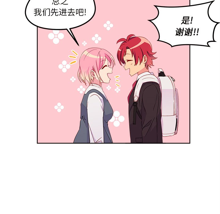 第13話 - 第12张