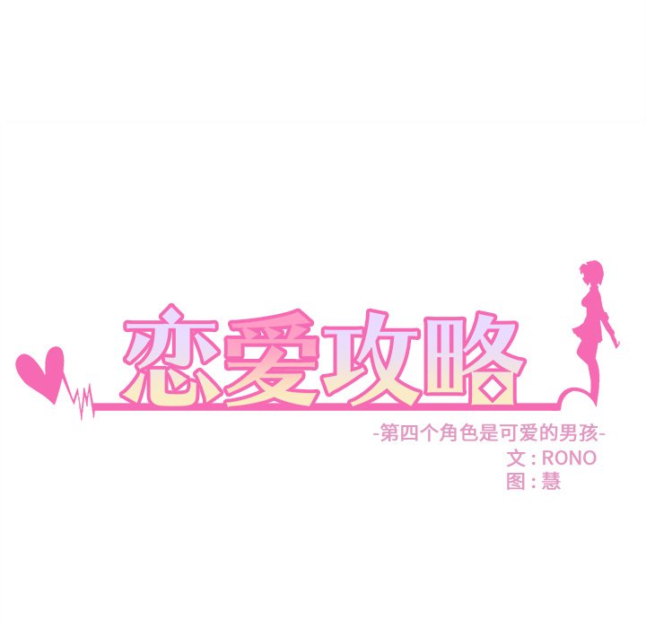 第13話 - 第13张