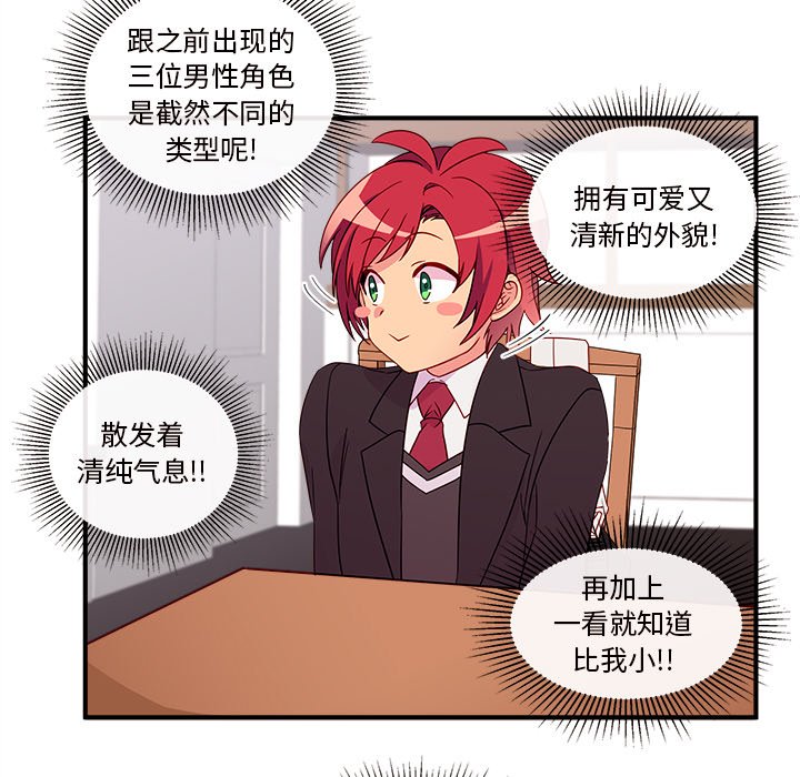 第13話 - 第15张