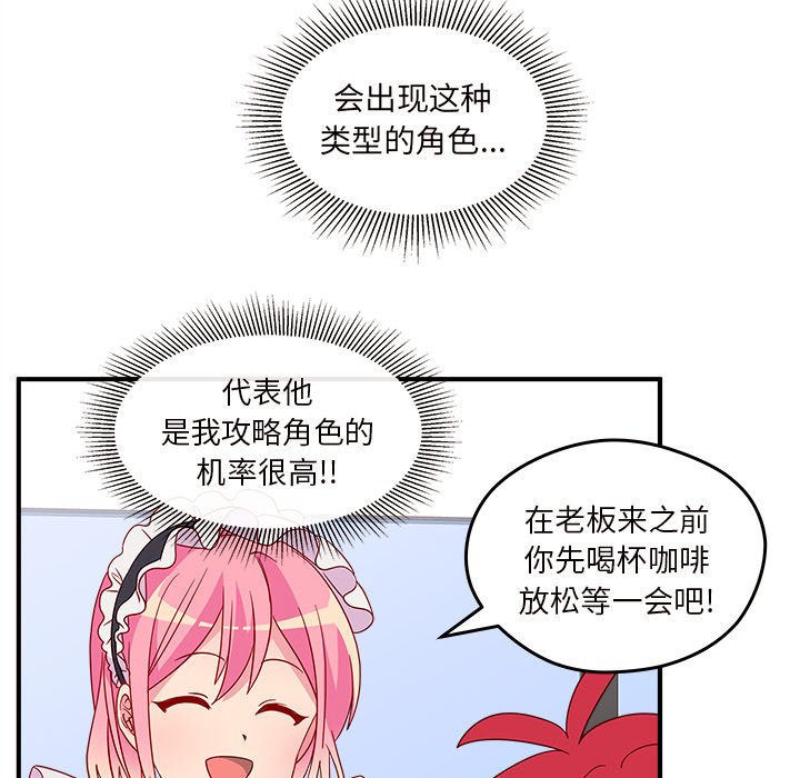第13話 - 第16张