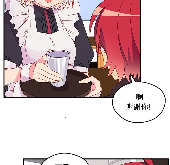 第13話 - 第17张