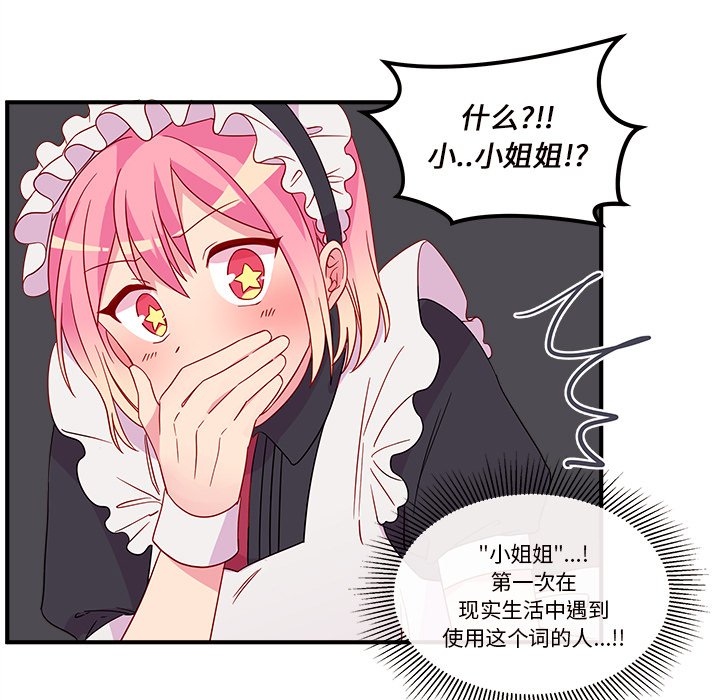 第13話 - 第19张