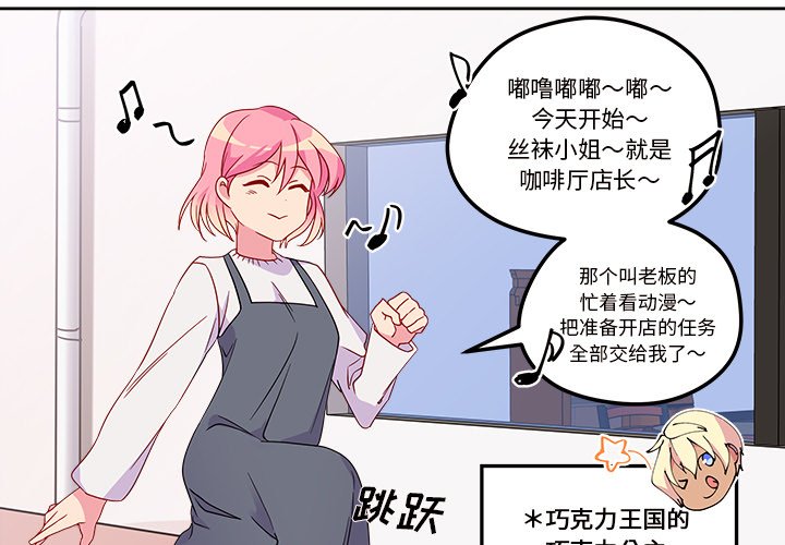 第13話 - 第2张