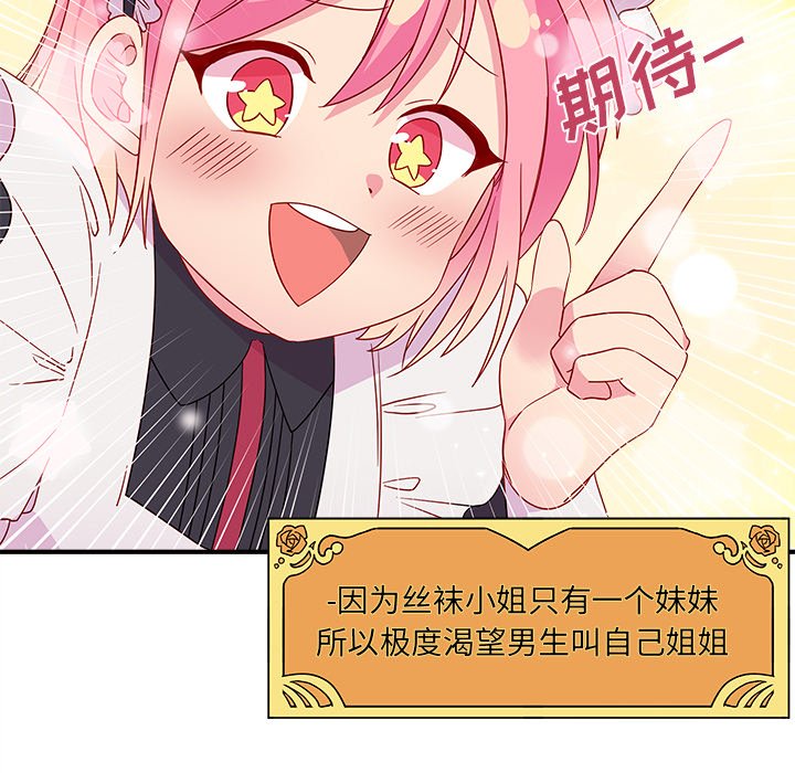 第13話 - 第21张