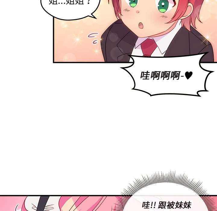第13話 - 第23张