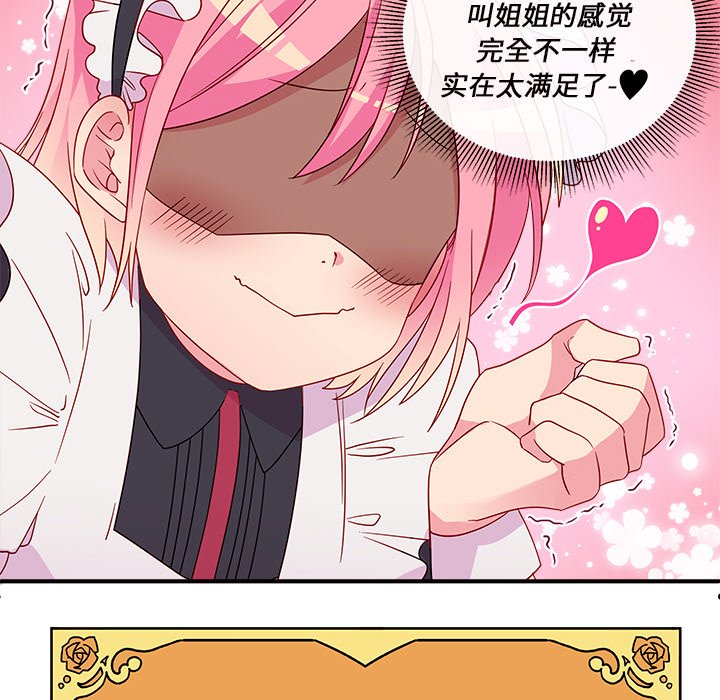第13話 - 第24张