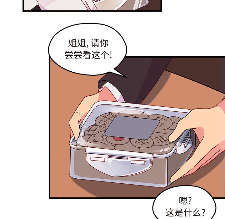 第13話 - 第26张