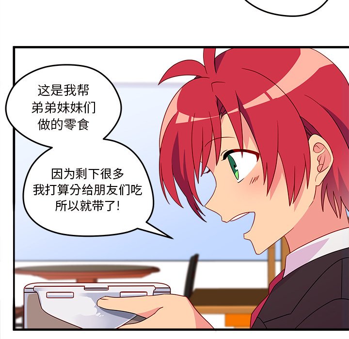 第13話 - 第27张