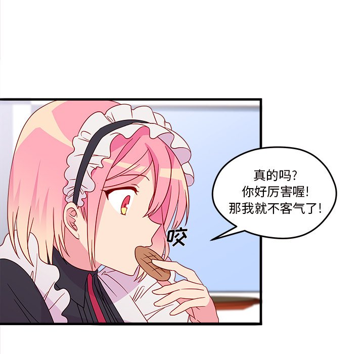 第13話 - 第28张