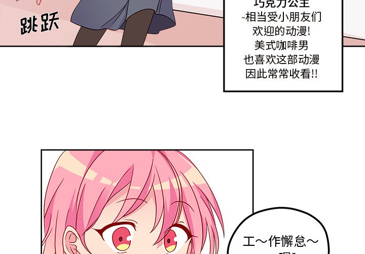 第13話 - 第3张