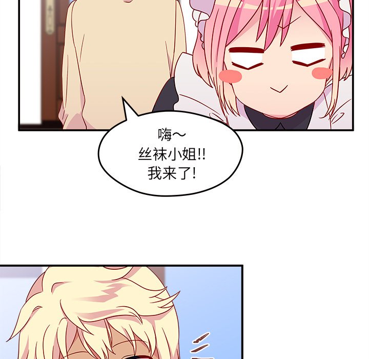 第13話 - 第36张