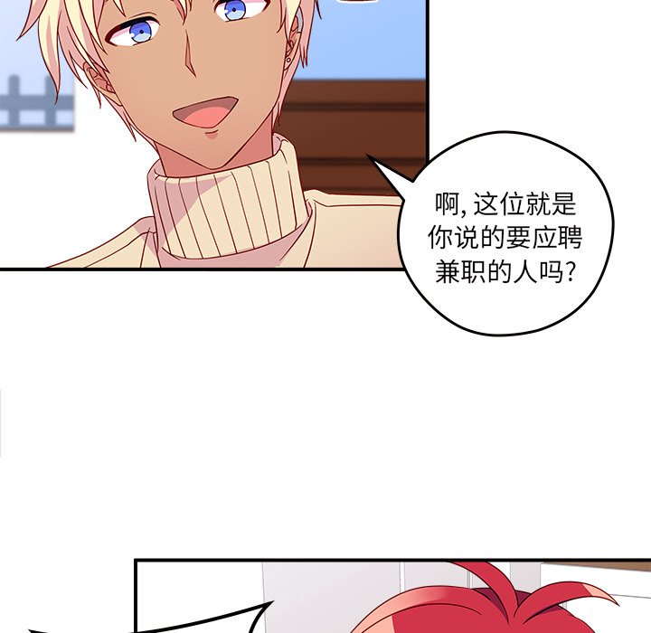 第13話 - 第37张