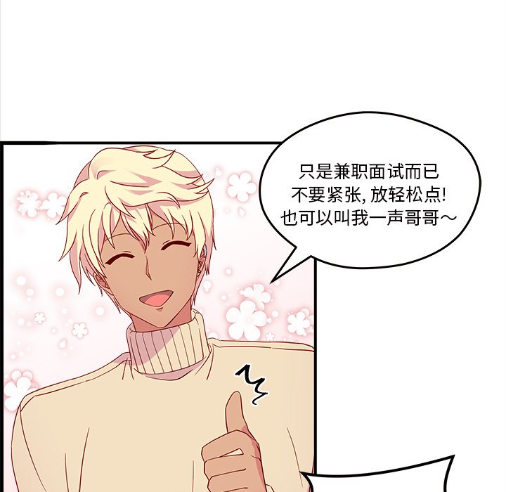 第13話 - 第39张