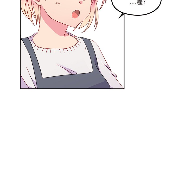 第13話 - 第4张