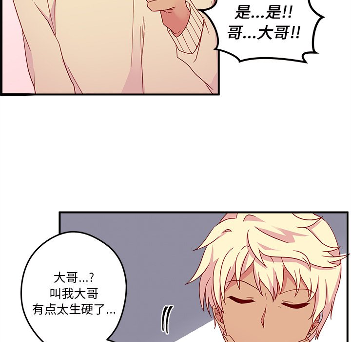 第13話 - 第40张