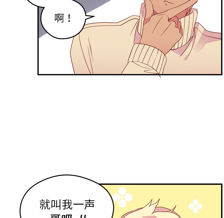 第13話 - 第41张