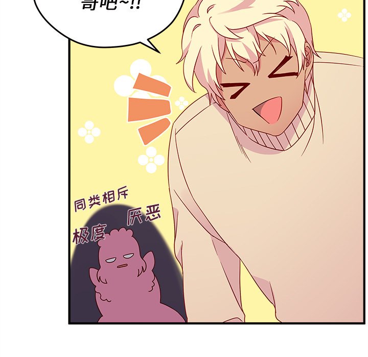 第13話 - 第42张