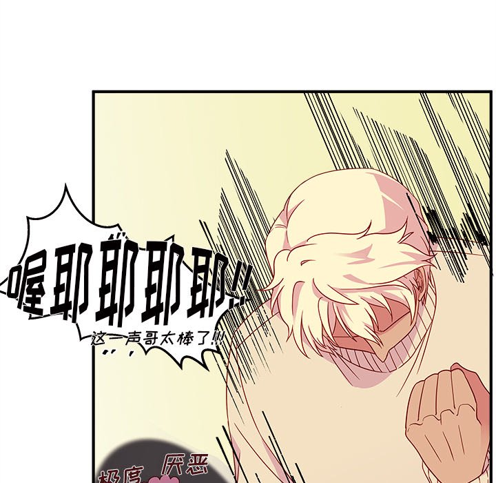 第13話 - 第44张