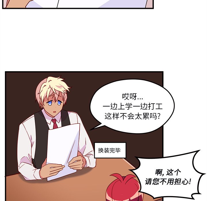 第13話 - 第47张