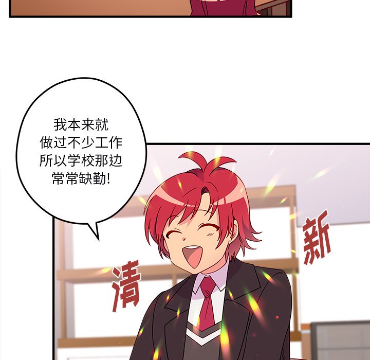 第13話 - 第48张