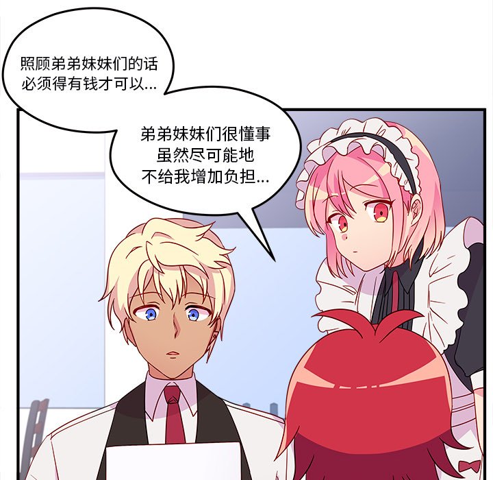 第13話 - 第51张