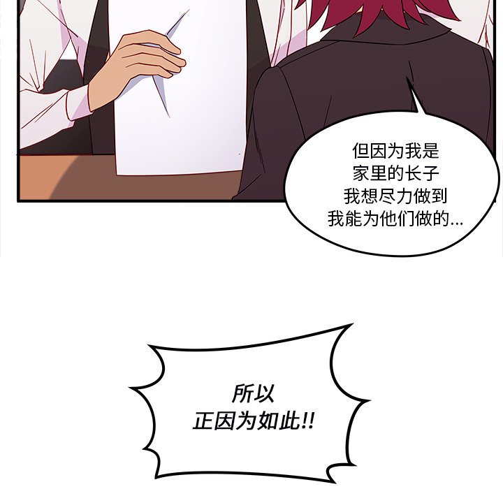 第13話 - 第52张
