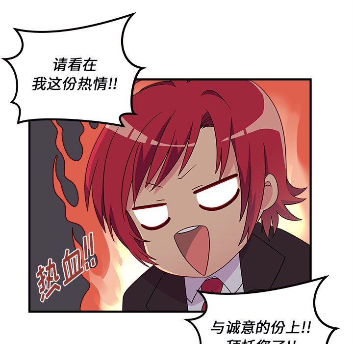 第13話 - 第53张
