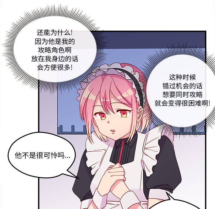 第13話 - 第57张