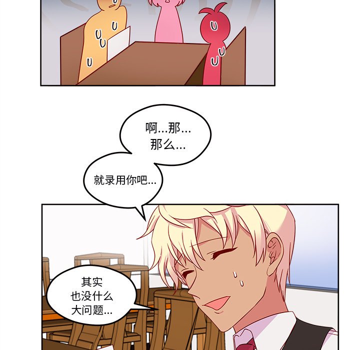 第13話 - 第59张