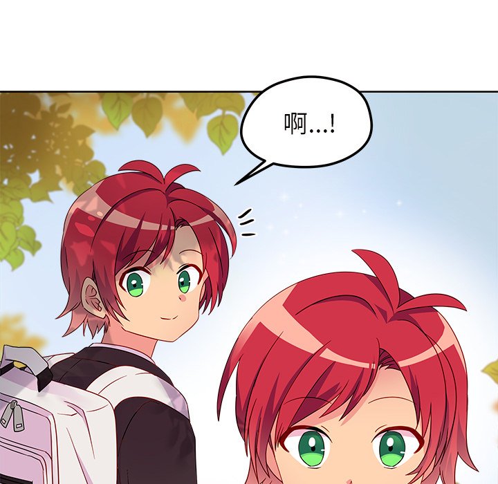 第13話 - 第6张