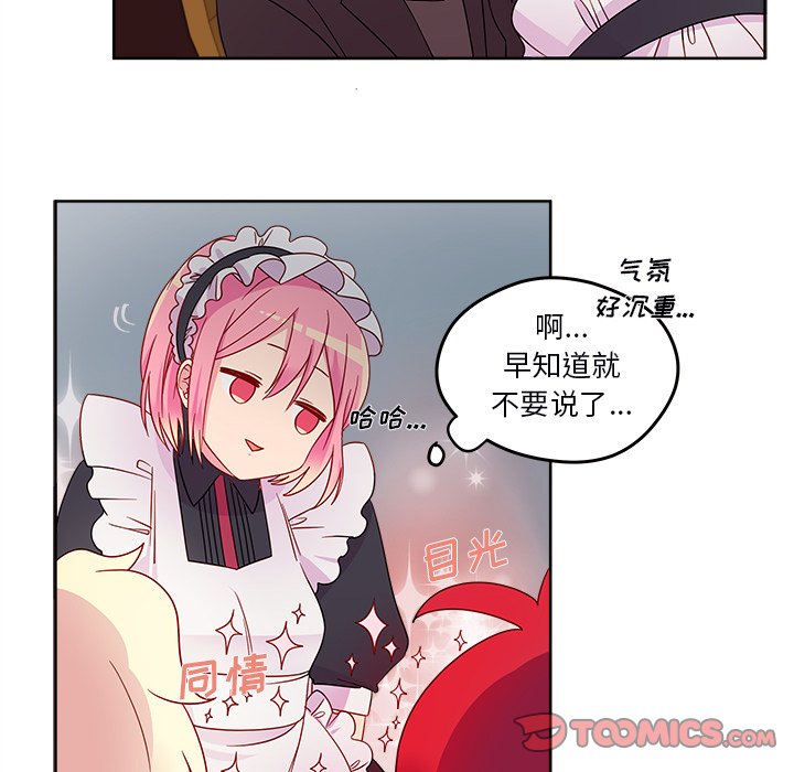 第13話 - 第61张