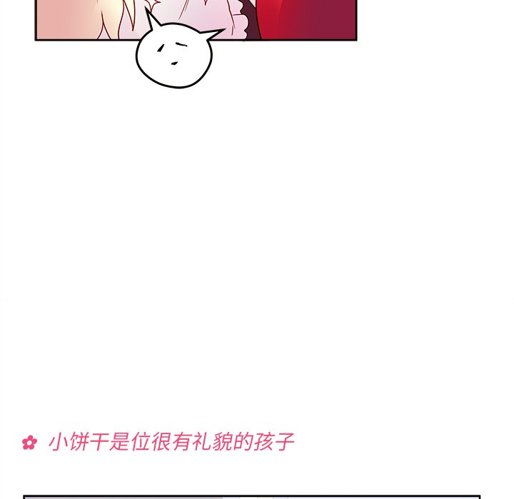 第13話 - 第62张