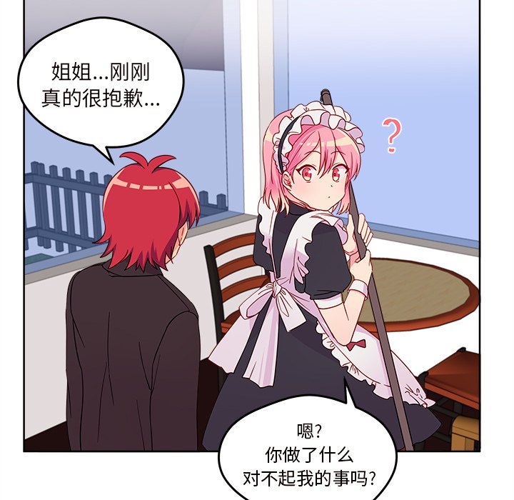 第13話 - 第63张