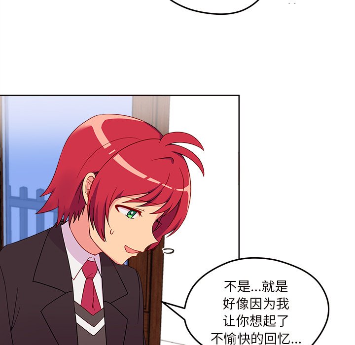 第13話 - 第64张