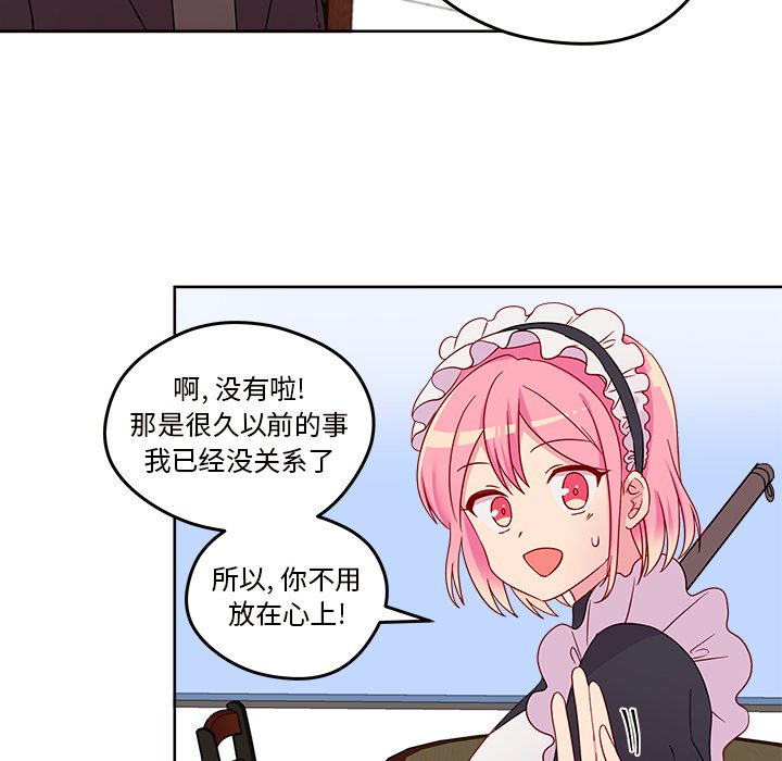 第13話 - 第65张