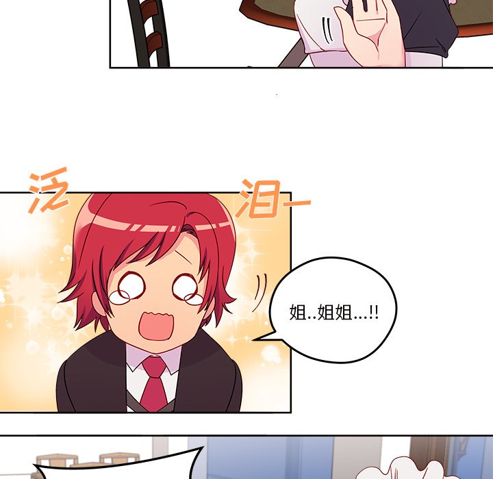 第13話 - 第66张