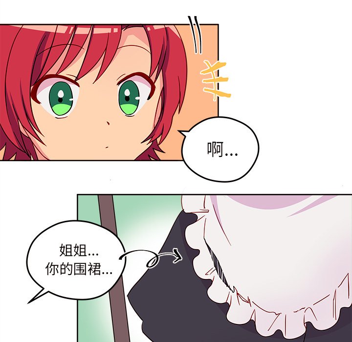 第13話 - 第68张