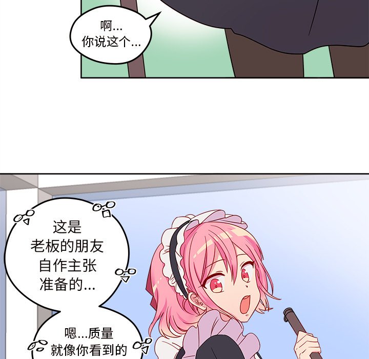 第13話 - 第69张