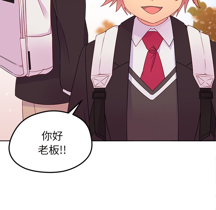 第13話 - 第7张