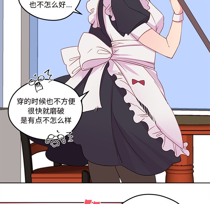 第13話 - 第70张