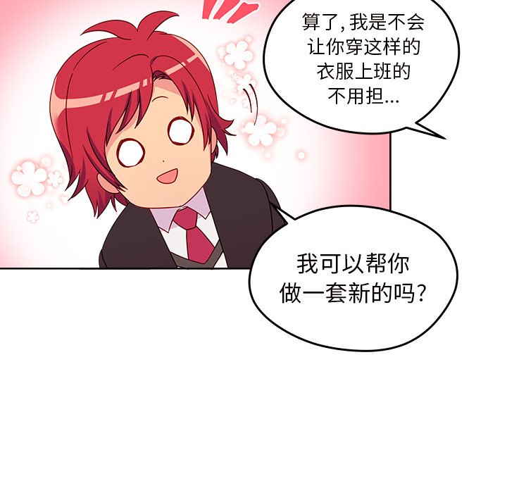 第13話 - 第71张