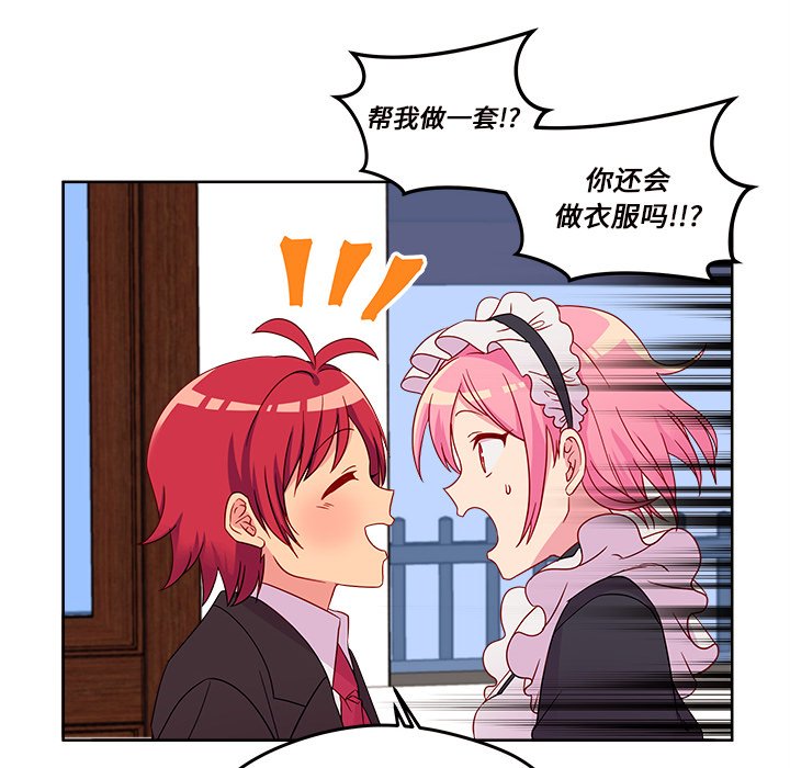 第13話 - 第72张