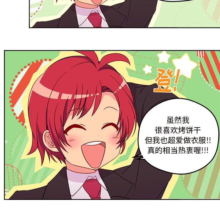 第13話 - 第74张