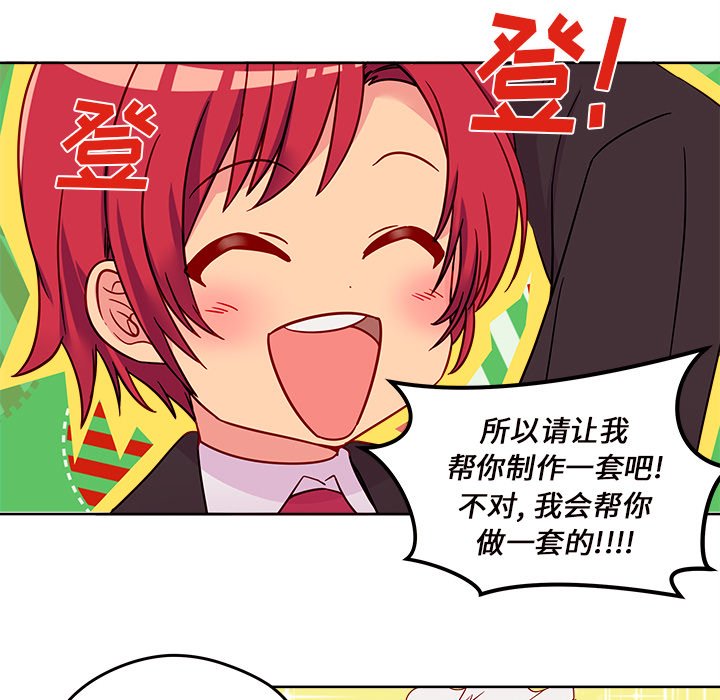 第13話 - 第75张