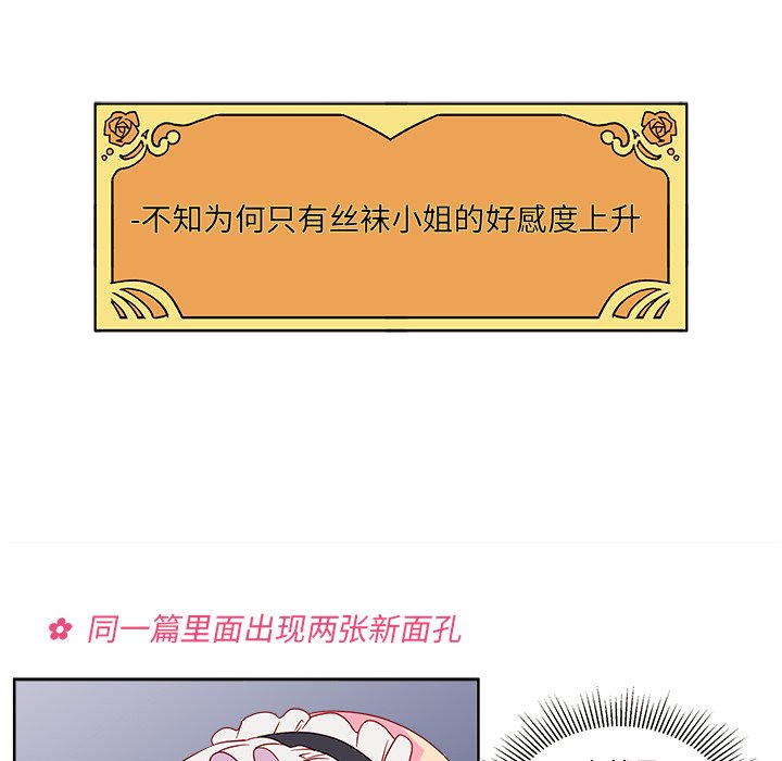 第13話 - 第77张