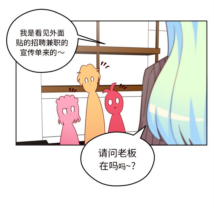 第13話 - 第80张