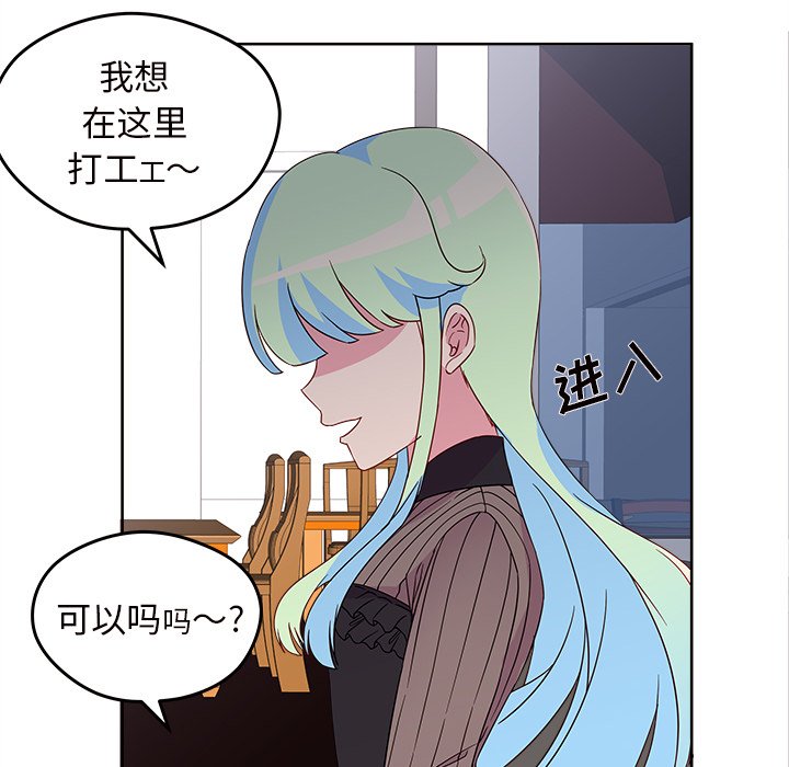 第13話 - 第81张
