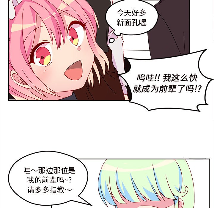 第13話 - 第83张