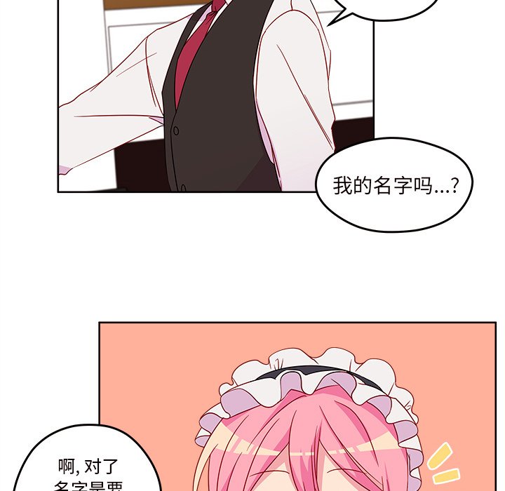 第13話 - 第85张