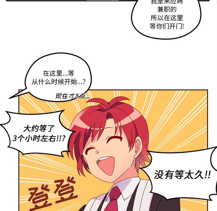 第13話 - 第9张